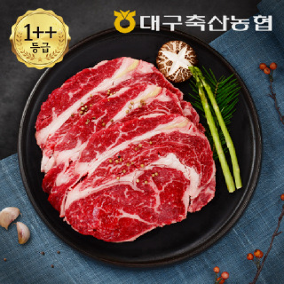 [대구축협] 팔공참한우 1++등급 등심 300g[소금증정] 