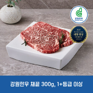 강원한우 채끝 300g, 1+등급 이상