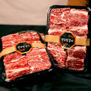 [음성장터] 한우 찜갈비 800g