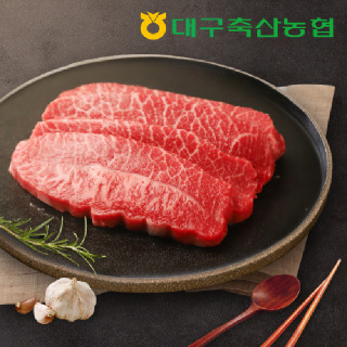 대구축협 팔공참한우 부채살 1등급 300g