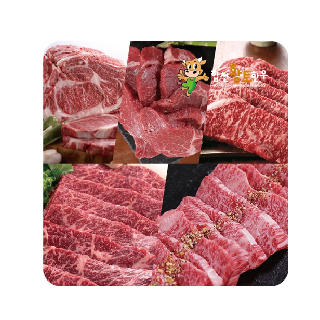 [합천축협] 합천황토한우 1++등급 명품 1호세트 1kg(등심*3,특수부위)