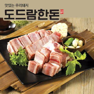 도드람한돈 갈비찜용 (냉장) 500g * 2팩 (총1kg)