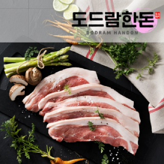 [도드람한돈] 앞다리살 1kg (500g*2팩)