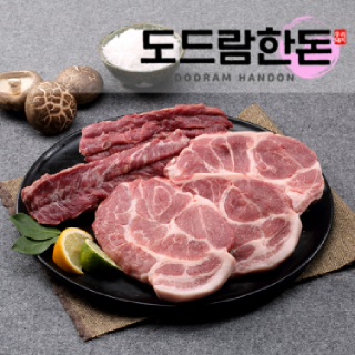 도드람한돈 갈매기살300g + 목살 구이용500g (총800g)