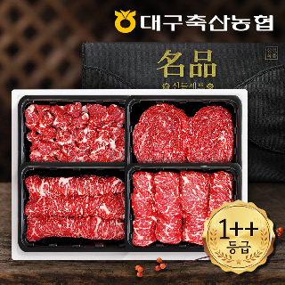 [설명절배송마감/23일 순차출고][대구축협] 팔공상강한우 1++등급 등심정육선물세트 1호 2kg(등심,채끝,불고기,국거리 각500g)