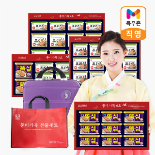 ★한정수량 사전구매 최대41% 할인★ 목우촌 선물세트 모음전!(쇼핑백포함)