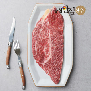 (테스트) [경기임산부꾸러미/축산]무항생제 1등급 한우 등심 구이용 200g