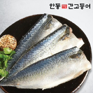 순살 죽염 이동삼 안동간고등어 120g x 15팩