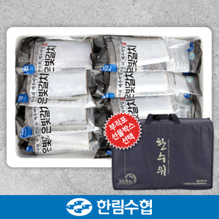 제주 한림수협 제주 大 은갈치 특선 세트 400g*2미 / 은갈치 800g(400g*2팩/2미)