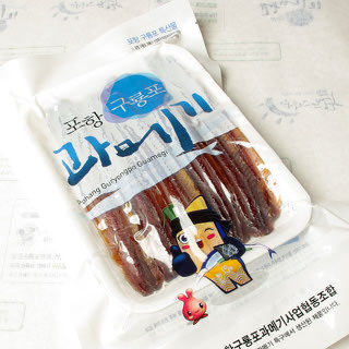 일출과메기 구룡포 완전손질 과메기 10마리(20쪽/진공포장) / 400g내외