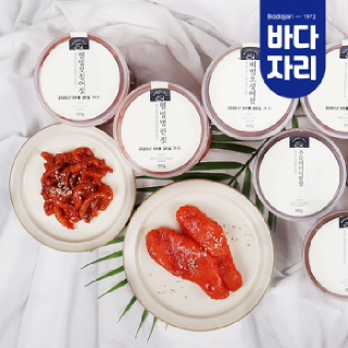 밥도둑 젓갈 9종 모음 오징어 명란 어리굴젓 창난 비빔 낙지젓갈