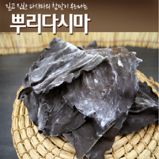 진도명가 뿌리다시마 1kg(500g*2봉)
