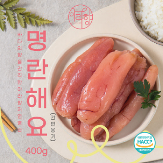 아라향 저염명란 명란해요 투명광구 400g 구성