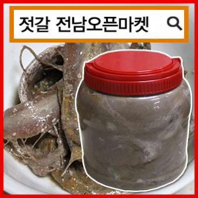 (전남오픈마켓) 갈치젓 3.5kg/5kg