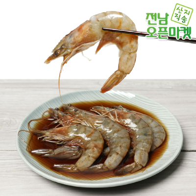 (전남오픈마켓/목포꽃게장)간장대하장 2kg 새우장 밥도둑