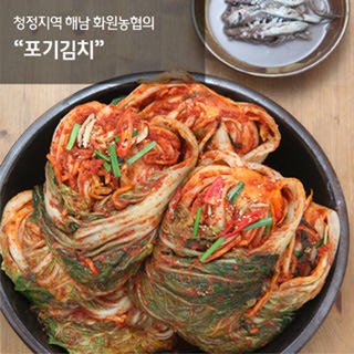 해남화원농협 이맑은 포기김치 3kg