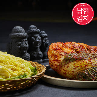 남현김치 제주 프리미엄 배추 포기김치 5kg