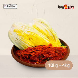 [한국농협김치 진해김치] 절임배추세트_(배추 10kg, 양념 4kg)_비고란 희망출고일 기재
