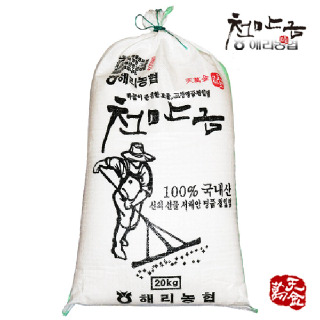 해리농협 천만금 갯벌천일염 20kg 2025년산