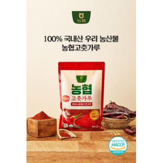 [24년산] 나비골농협 농협고춧가루 1kg