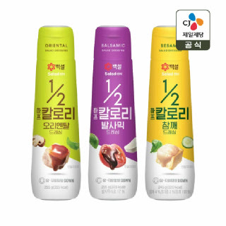 백설 하프칼로리 오리엔탈드레싱 255g x1개+발사믹드레싱 255g x1개+참깨드레싱 245g x1개