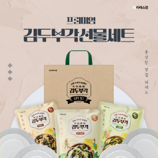 라라스팜 국산콩 두부로 만든 김두부각 6개입 10개입 선물세트