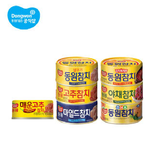 동원 참치 150g 10캔 라이트/DHA/마일드/고추/매운고추/야채/김치찌개