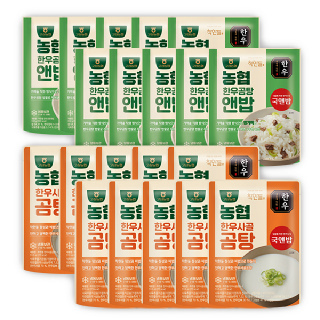 고삼농협 착한들 한우곰탕앤밥(곰탕10+밥10_냉동제품)