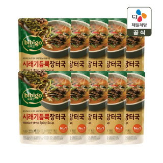 비비고 시래기 듬뿍 장터국 500g x10개