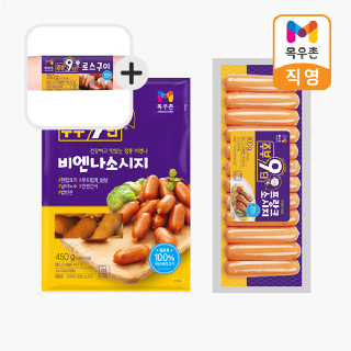 [목우촌] 주부9단 프랑크 소시지 500g + 비엔나 소시지 450g_(로스구이 250g 증정)