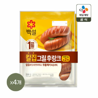 백설 칼집 그릴후랑크 300g 2개입 x4개(총 8개)