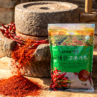 [100% 국내산] 맷돌로 갈아낸 대가야 고춧가루 1KG 대용량 (굵은/고운)