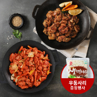 [춘천닭갈비] 국내산 닭으로 만든 간장닭갈비 500g x 4팩 + 우동사리 증정