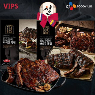 [VIPS]빕스 왕갈비 폭립 1개 + 블랙 폭립 1개(1.09kg)