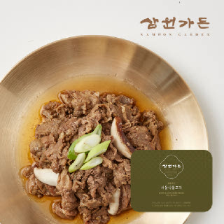 [삼원가든]서울식불고기 300gx4팩