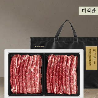 [미식관]프리미엄 하이마블 LA꽃갈비 선물세트 4.0kg