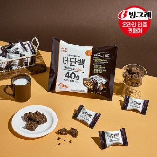 크런치바 초코 mini 2봉(총30개입) /프로틴간식/단백질과자