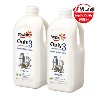 [빙그레] 요플레 only2/only3 플레인 요거트 1.8L 2개/3개 골라담기 /온리2/온리3