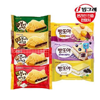 [빙그레] 붕어싸만코/빵또아 7종 24개 골라담기