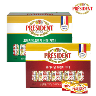 프레지덩 미니 포션 버터 (20개입 2박스)