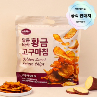 [로마나] 달콤바삭 황금 고구마칩 320g X 4봉지