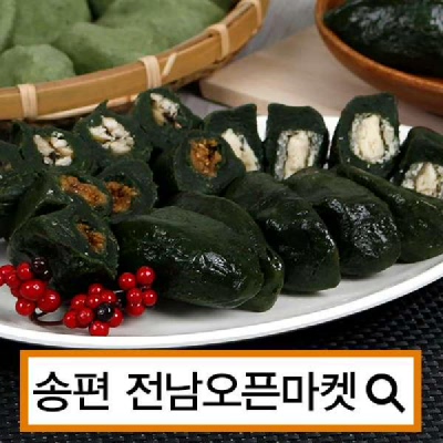 (전남오픈마켓/고은모시송편)영광특산 모시송편 개떡