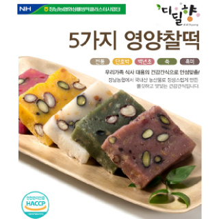 [정남농협 디딜향] 5가지 영양찰떡 800g(40g*20봉)