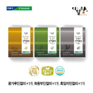 [정남농협 디딜향]인절미 3종세트(콩가루,흑임자,동부쑥)