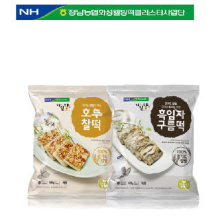 [정남농협 디딜향]호두찰떡+흑임자구름떡