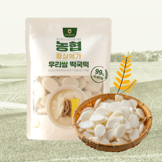 [동서울농협] 황실명가 우리쌀 떡국떡_1KG*3봉_국내산