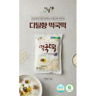 [정남농협 디딜향] 떡국떡 500g