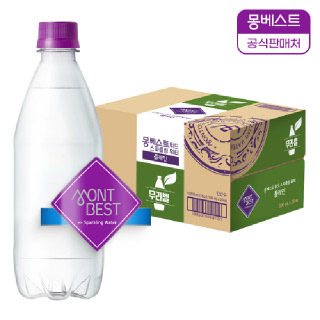 몽베스트 탄산수 플레인 무라벨 500mLx20병