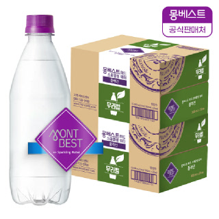 몽베스트 탄산수 플레인 무라벨 500mLx40병