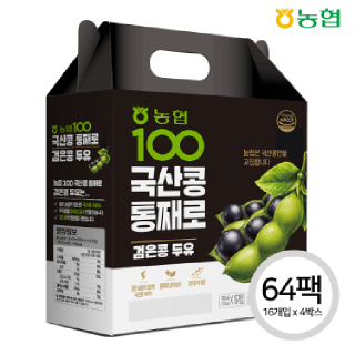 농협 아름찬 국산콩100 검은콩 두유 64팩